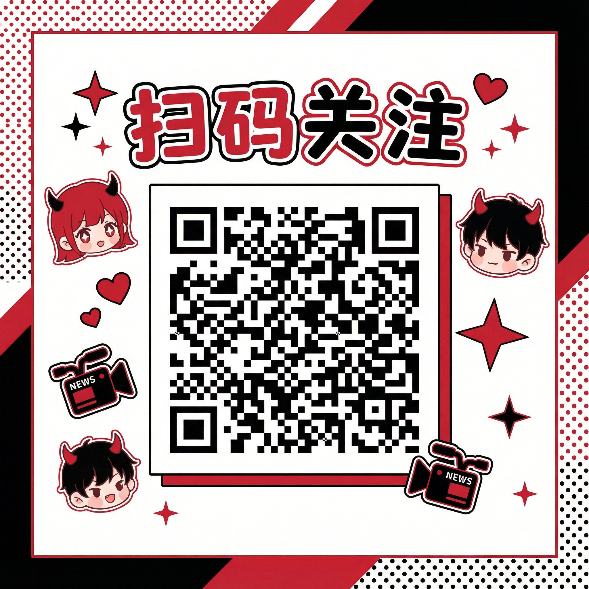 52吃瓜网公众号